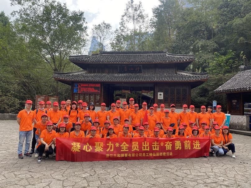 Sanhe Spring alpinizmo varžybos